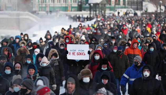 Протести в Росії. Фото: Укрінформ