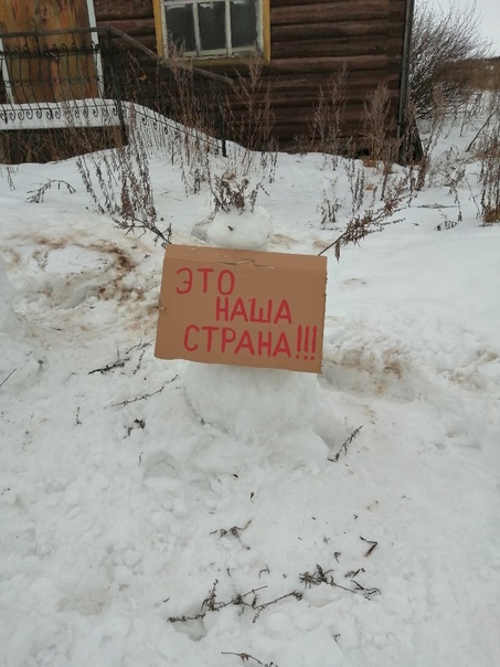 Мітинг сніговиків проти Путіна. Фото: Олена Калініна «Вконтакте»