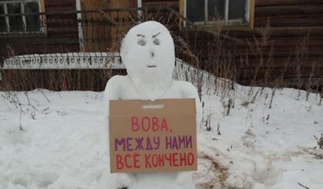 Мітинг сніговиків проти Путіна. Фото: Олена Калініна «Вконтакте»