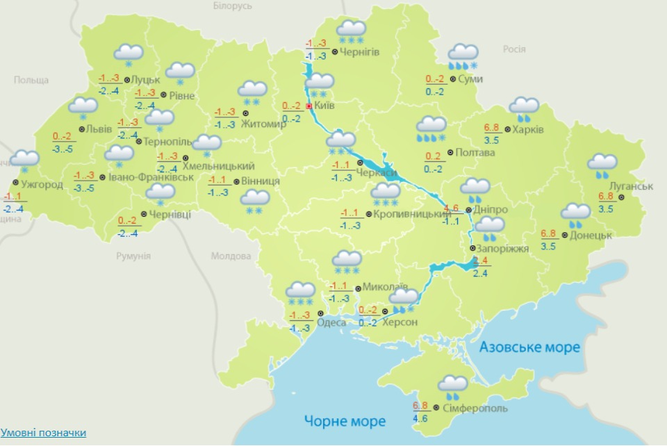 Погода в Украине на 28 января. Карта: Гидрометцентр