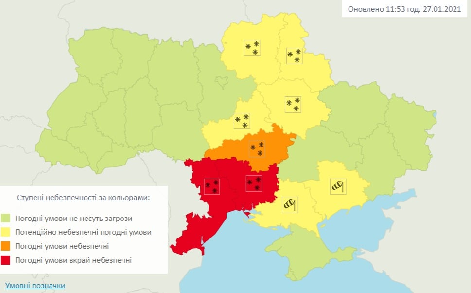 Погода в Украине на 28 января. Карта: Гидрометцентр