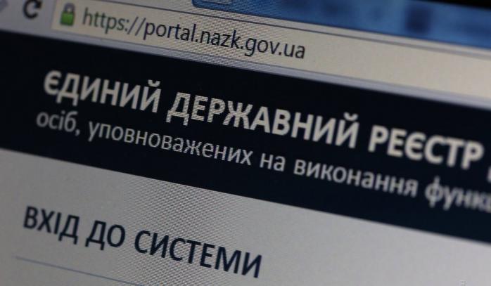 Зеленский зарегистрировал законопроект о заключении за ложь в декларациях. Фото: dp.tax.gov.ua