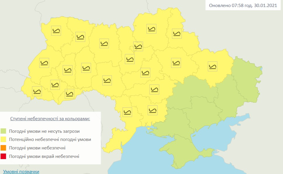 Негода в Україні очікується з 1 лютого. Карта: Гідрометцентр