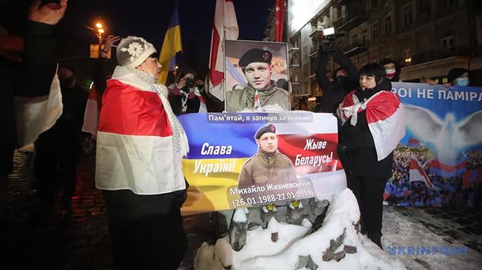 У Києві вшанували пам'ять білоруса, який загинув на Майдані. Фото: Укрінформ
