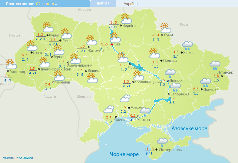 Погода на 2 лютого. Карта: Укргидрометцентр