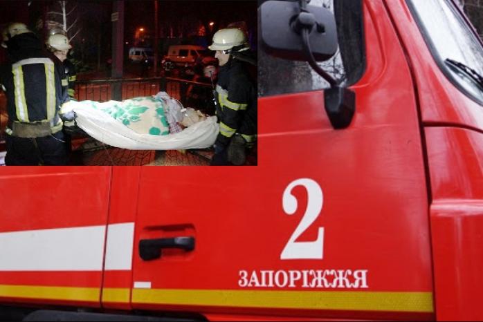 Причины пожара в Запорожье назвали местные власти