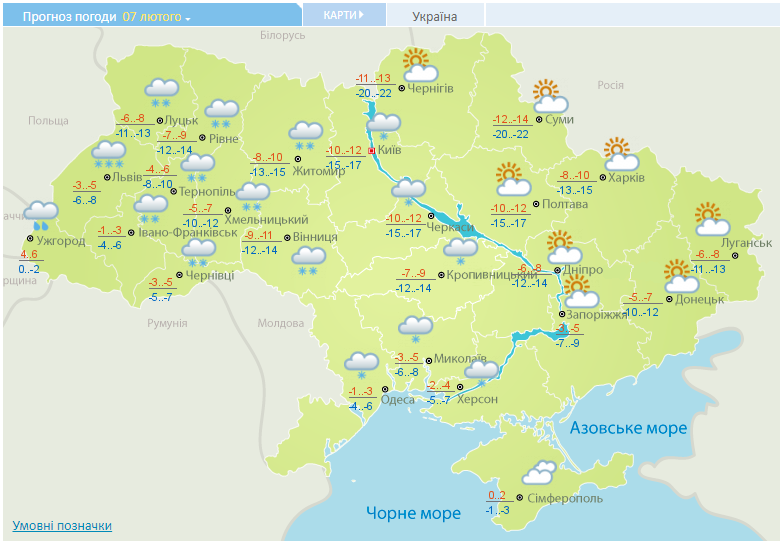 Погода в Україні на 7 лютого. Карта: Укргідрометцентр