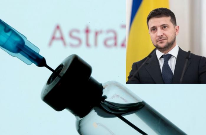 Україна отримає 12 млн доз вакцин AstraZeneca та Novavax — Зеленський 