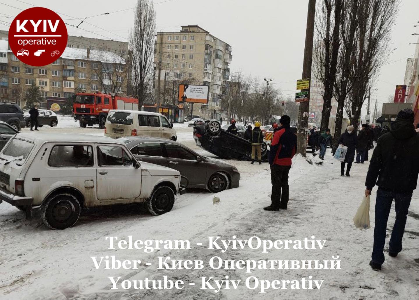 ДТП в Киеве. Фото: «Киев Оперативный» в Фейсбук