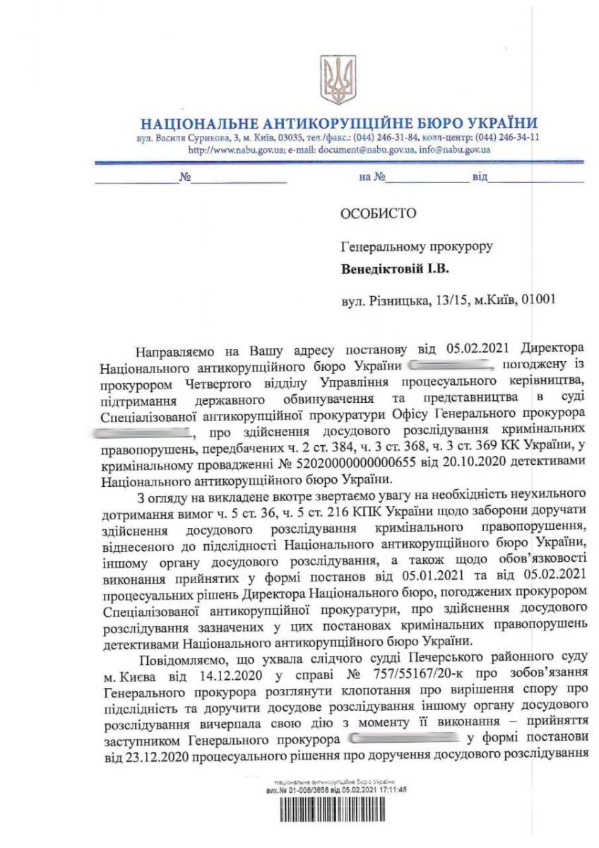 НАБУ продовжує листуватися з Венедіктовою щодо справи Татарова. Джерело: Facebook