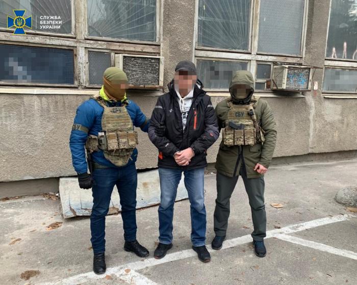 В Харькове задержали агента ФСБ, фото: СБУ