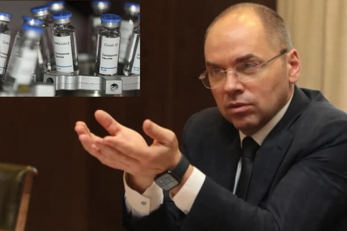 Придбати COVID-вакцину й обрати виробника українці зможуть самостійно — Степанов