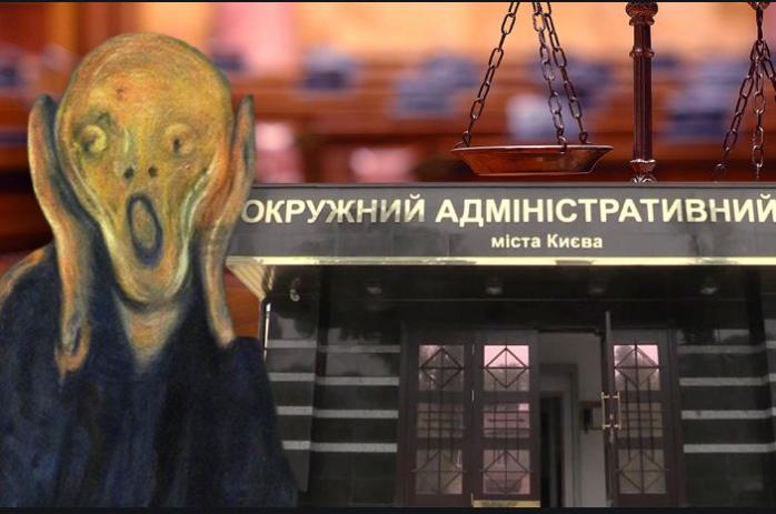 Окружной админсуд вернул старое название проспекту Бандеры в Киеве