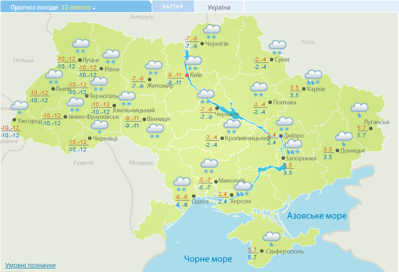 Погода в Украине на 12 февраля. Карта: Укргидрометцентр