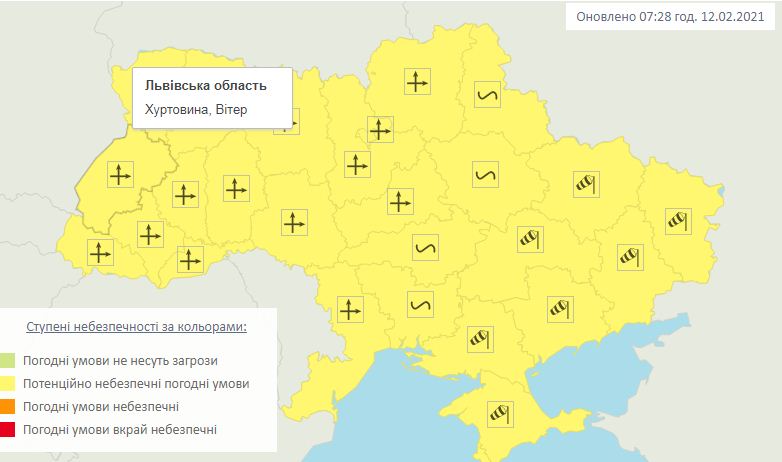 Погода в Украине 12 февраля, карта - Гидрометеоцентр