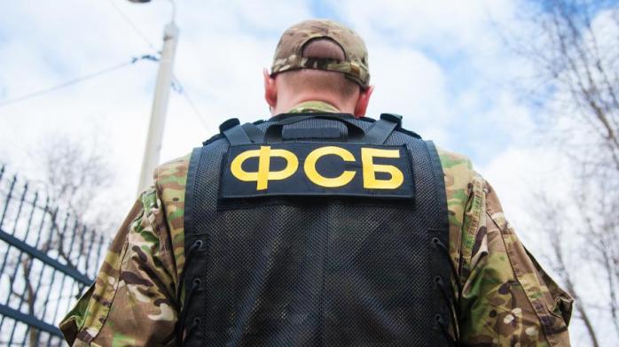 Агентів ФСБ викрила СБУ. Фото: Служба безпеки України 