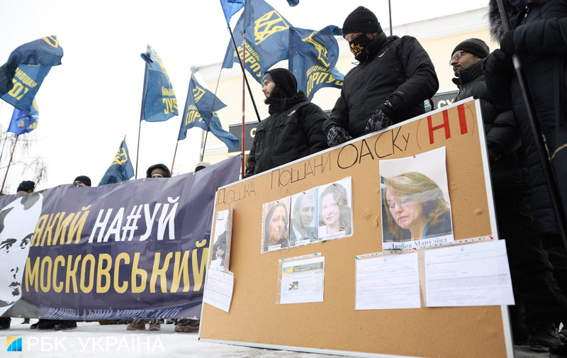 Під ОАСК у Києві влаштували протест. Фото: РБК-Україна