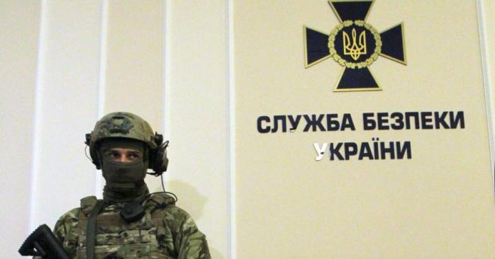 В Украине планируют реформировать СБУ, фото: «Укринформ»