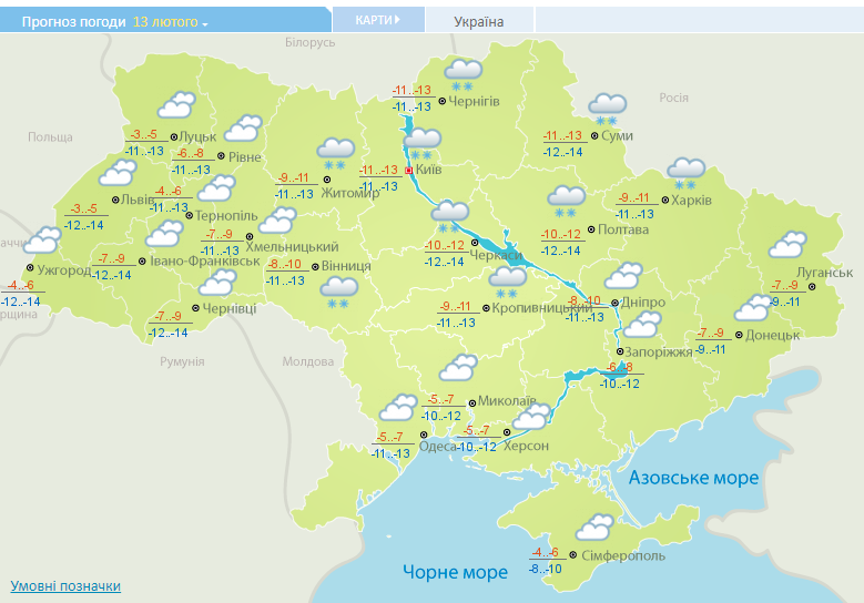 Погода в Україні на 13 лютого. Карта: Укргідрометцентр