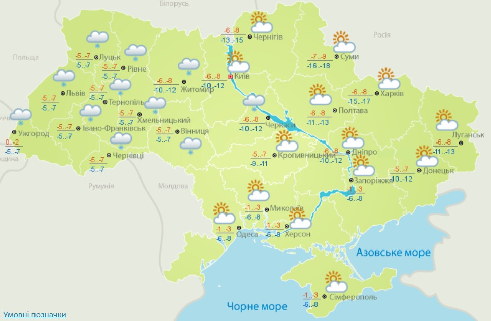 Погода в Україні на 15 лютого. Карта: Гідрометцентр