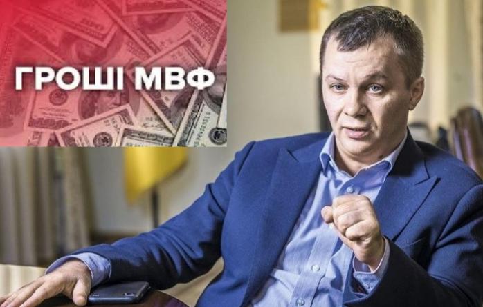 Милованов снова наговорил на МВФ — Иногда их заносит, они не святые
