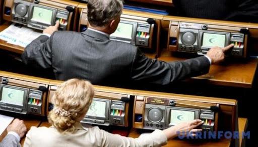 Разумков анонсировал новые меры по борьбе с кнопкодавством