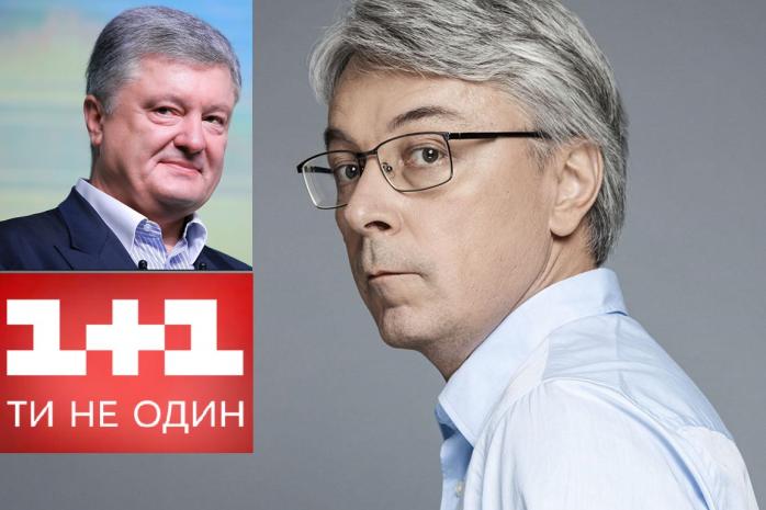 Ткаченко вспомнил об атаках Порошенко на «1+1» и Медведчука в бенефициарах