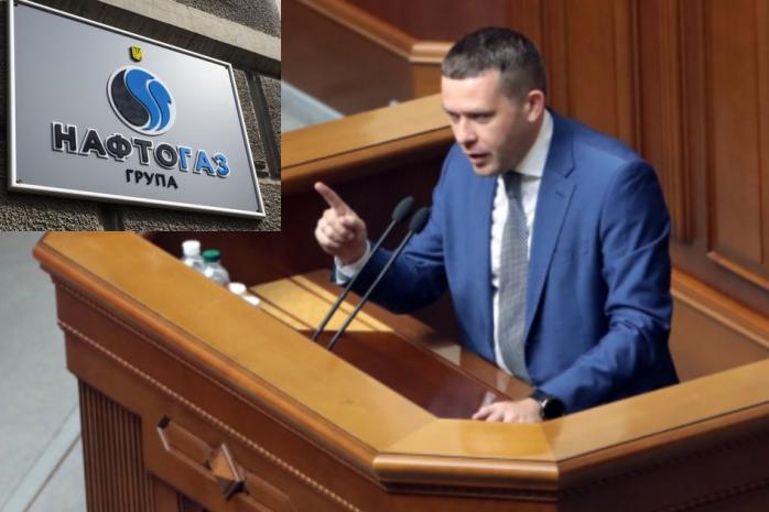 Ликвидировать «Нафтогаз» предлагают у Тимошенко