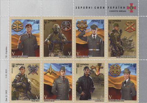 «Укрпочта» выпустит 23 февраля марки в честь Вооруженных сил, фото — Укрпочта