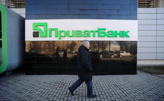 НАБУ объявило подозрение трем экс-банкирам «ПриватБанка». Фото: ЕП
