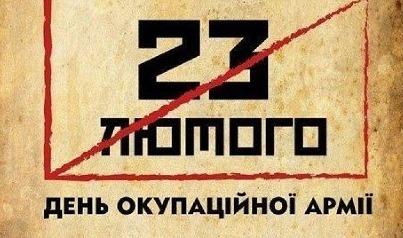Харківський торт до 23 лютого спричинив скандал у соцмережі (ФОТО, ВІДЕО)