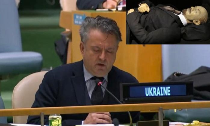Київ в ООН нагадав доктрину РФ — мумія Леніна і панування міжнародного соціалізму