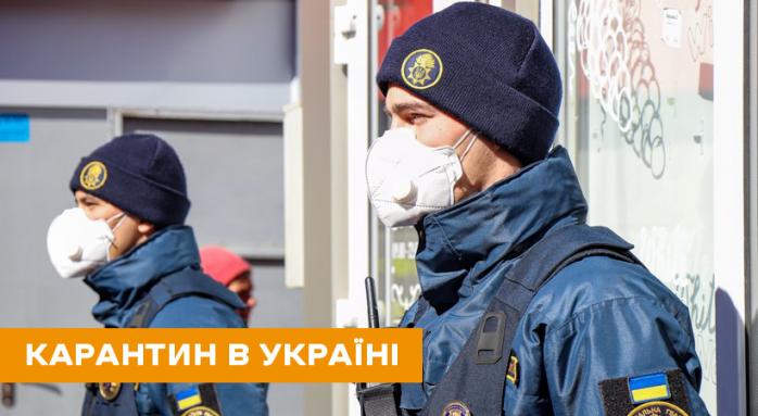 Адаптивный карантин действует в Украине с 24 февраля. Фото: