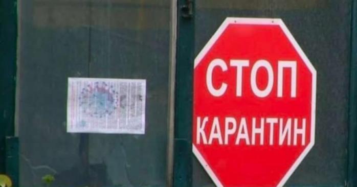 В Украине ухудшается ситуация с коронавирусом, фото: «Чернівецький промінь»