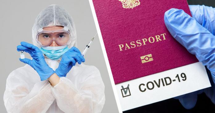 COVID-паспорти в ЄС запровадять до літа. Фото: tourprom.ru