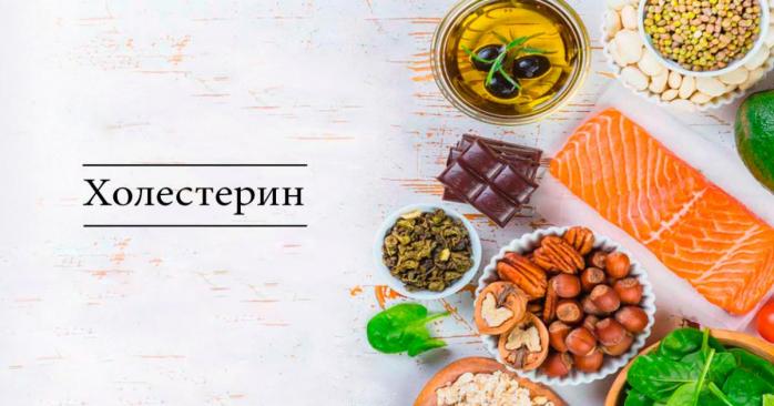 Ученые раскрыли особенность «хорошего» холестерина, фото: Sci-News.ru