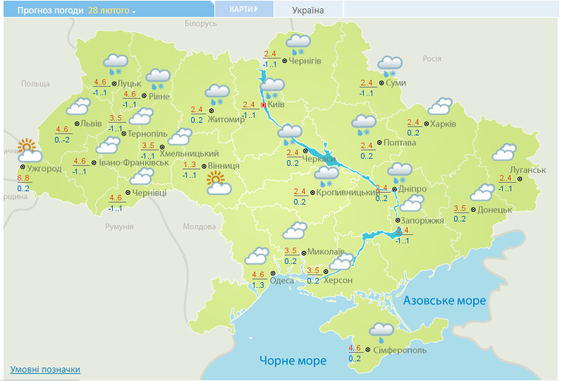 Погода в Україні на 28 лютого. Карта: Гідрометцентр