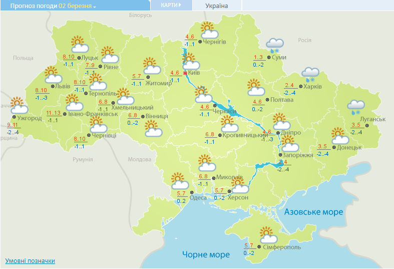 Прогноз погоди на 2 березня. Карта: Укргідрометцентр