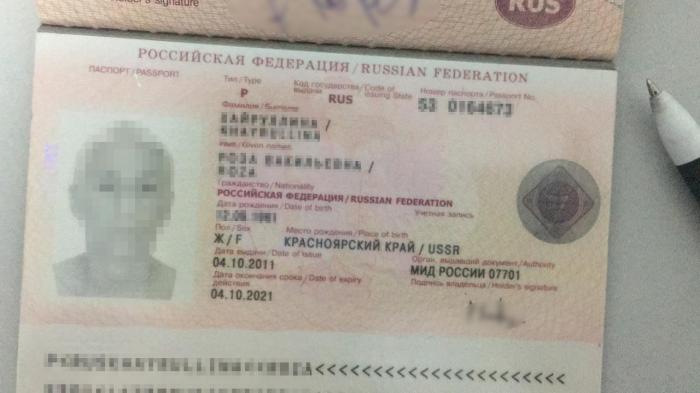 Розу Хайруллину не пропустили в Украину, фото: ГПСУ