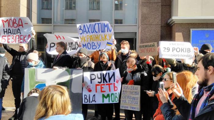 Під час акції протесту у Києві, фото: Володимир В’ятрович