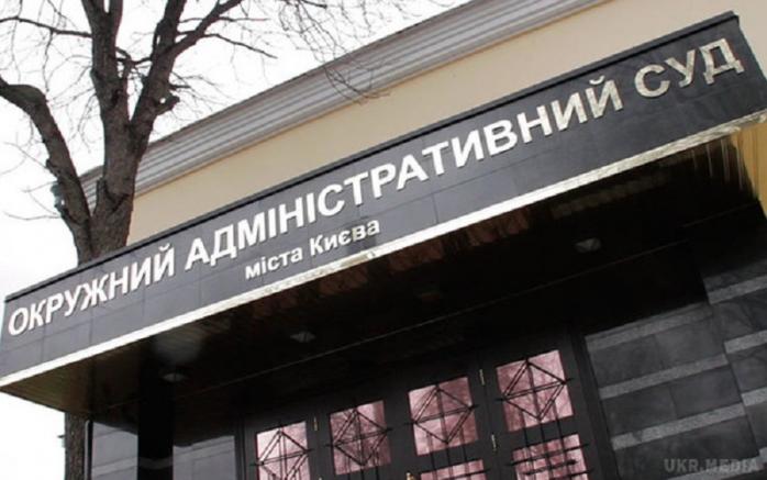 ВСП наказал судью, который позволил обыски в Окружном административном суде Киева