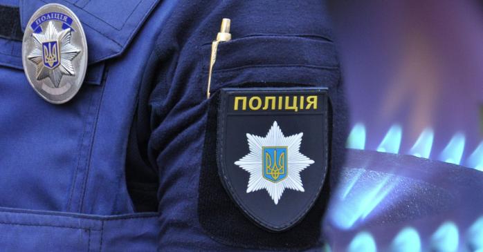 Поліція відкрила кримінальну справу проти «Донецькоблгазу»