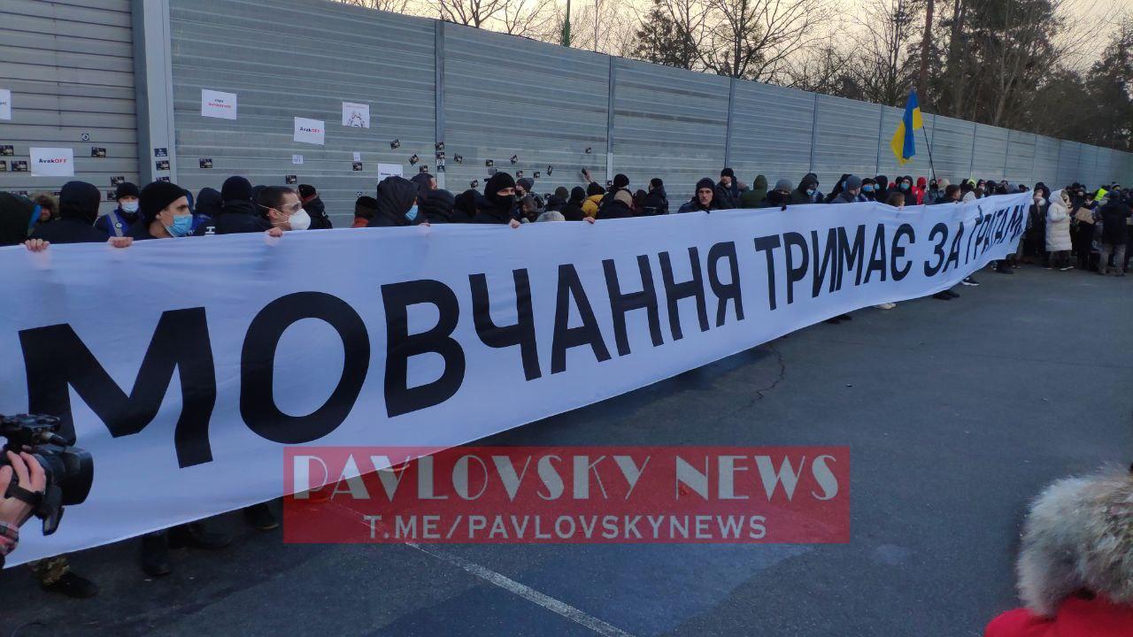 Під час мітингу на підтримку Стерненка, фото: PavlovskyNews