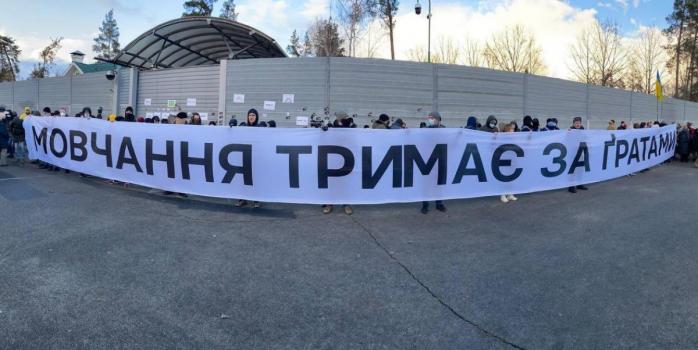 Під час мітингу на підтримку Стерненка, фото: «Жизнь под знаком факториала»