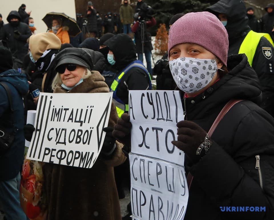 Протест проти суддів. Фото: Укрінформ
