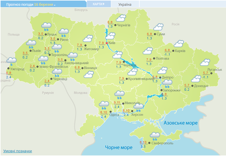 Погода в Україні на 16 березня. Карта: Гідрометцентр