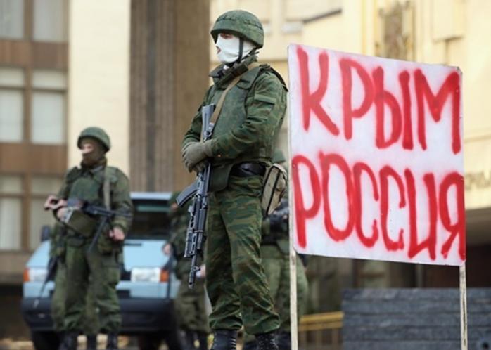Анексію Криму засудили країни «Великої сімки» — заява. Фото: armyinform.com.ua
