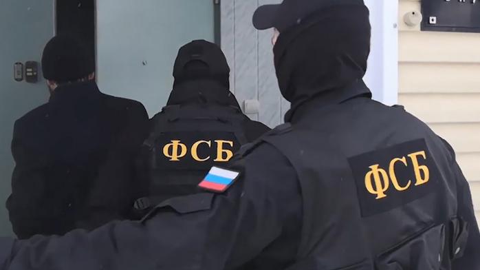ФСБ заявила про затримання українських радикалів у двох містах РФ. Фото: 