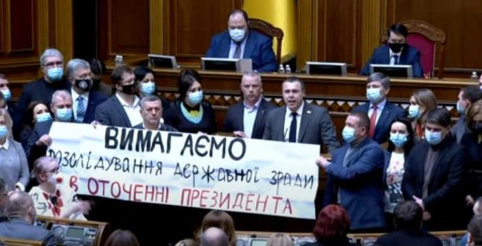 Фракция Порошенко требует отдельную ВСК по «вагнеровцам», скриншот видео