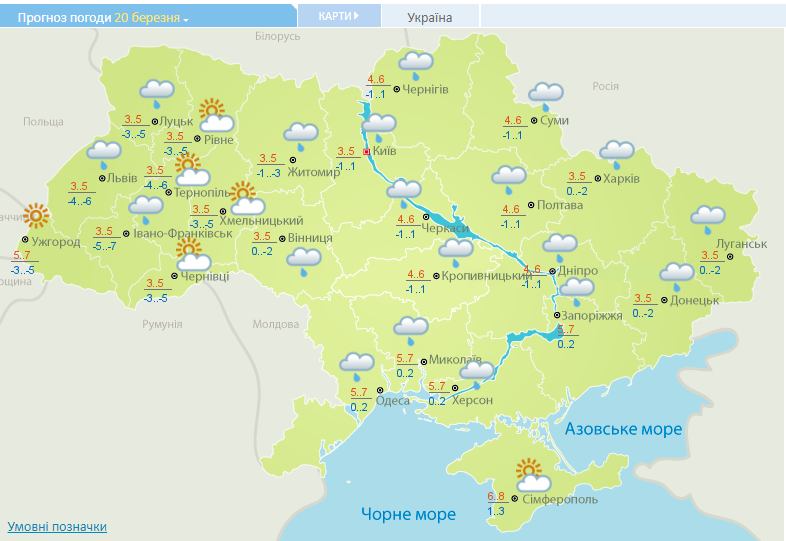 Погода в Украине на 20 марта. Карта: Гидрометцентр